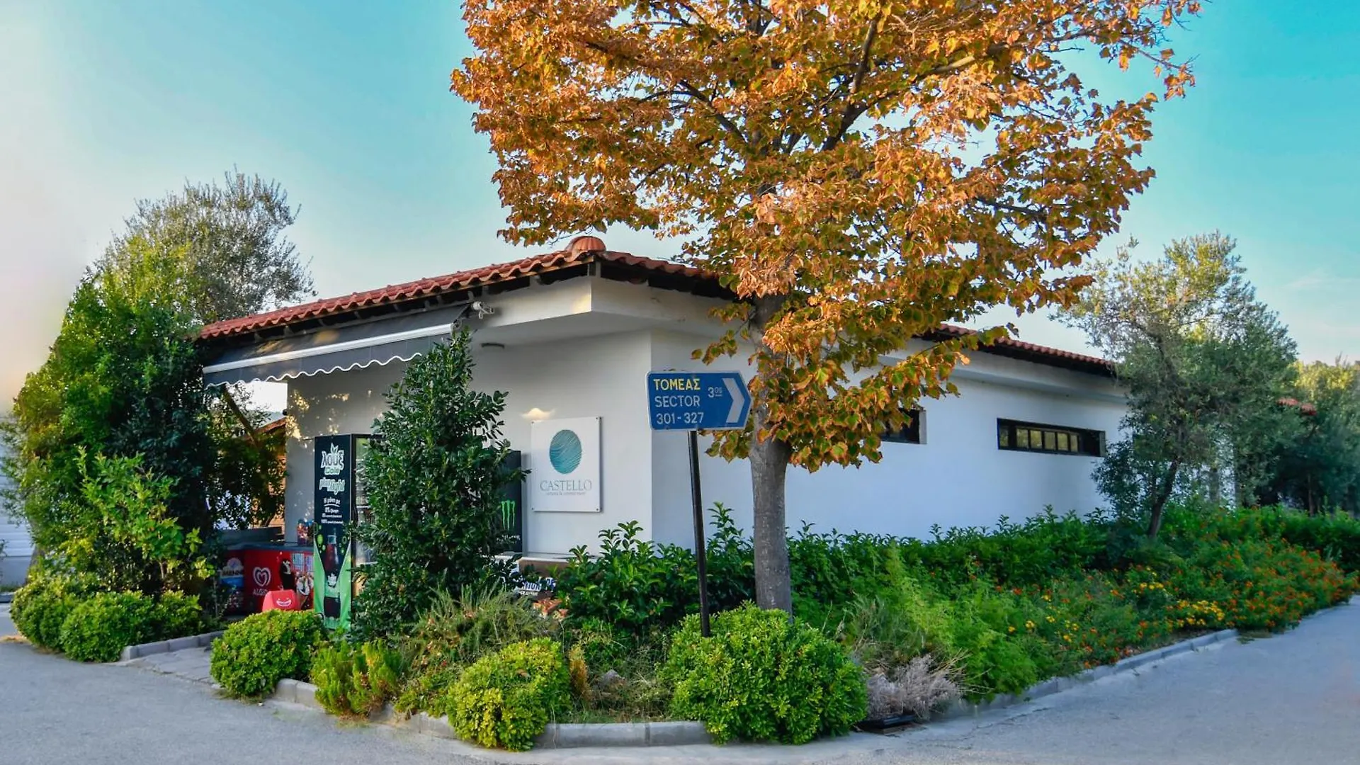 Κάμπινγκ Camping Castello Νέος Μαρμαράς